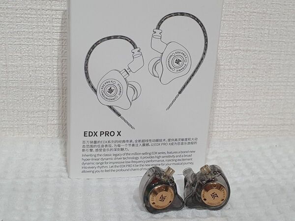 KZ EDX Pro X 1DDイヤホン