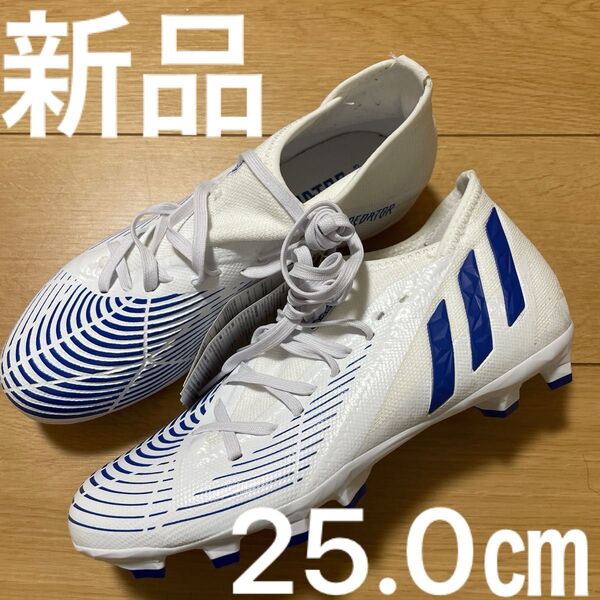 新品 アディダス プレデター エッジ 3 25.0cm サッカースパイク アディダス プレデター フリーク.1 LL FG 白青