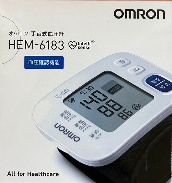 オムロン 手首式血圧計【HEM-6183】