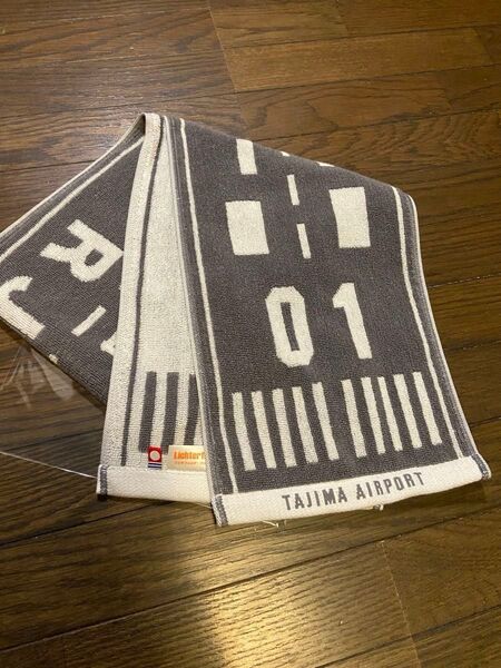 未使用品 但馬空港見学ツアー ランウェイ マフラータオル スポーツタオル 今治タオル