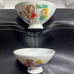 わんぱく大昔クムクム 2個セットご飯茶碗 お茶碗 飯碗 茶碗 昭和レトロ レトロ アニメ レア