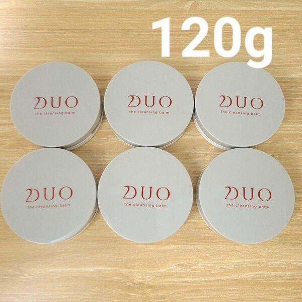 6個セット 赤 DUO デュオ ザ クレンジングバーム 20g