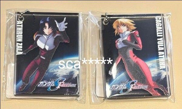 機動戦士ガンダムSEED FREEDOM 報知新聞 アクリルキーホルダー 新品 アスラン カガリ アクスタ 未開封