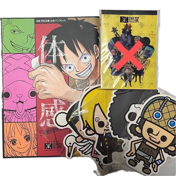 ワンピース展 公式パンフレット ポストカード