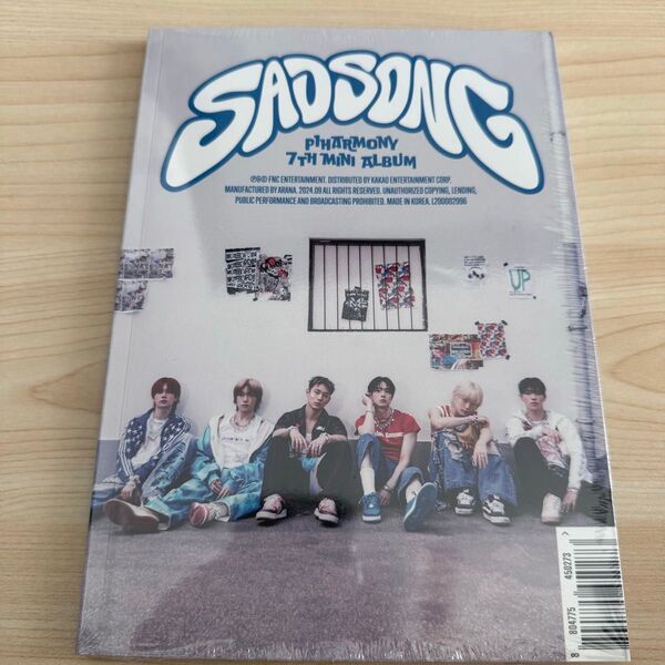 p1harmony sadsong CD 未再生 ピーワンハーモニー