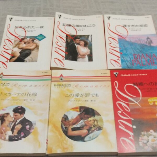 ハーレクインロマンス6冊
