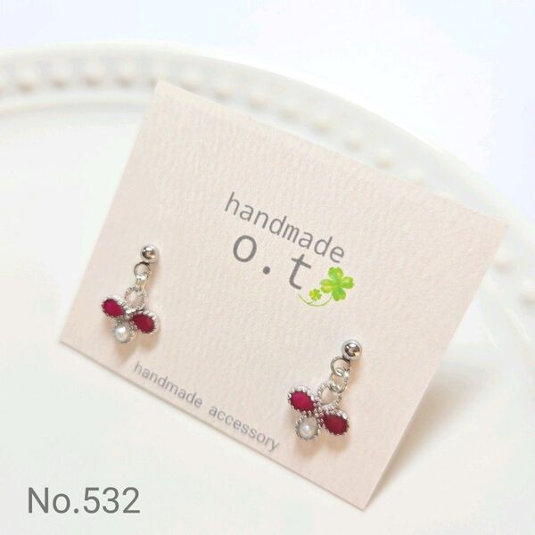 No.532 ハンドメイド 揺れる クローバー ピアス