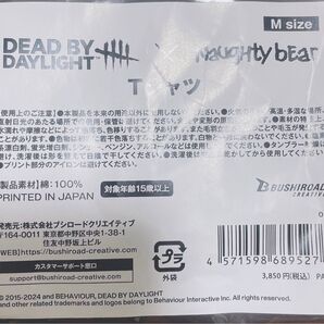 Dead by Daylight ノーティーベアTシャツ