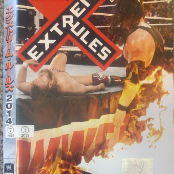 wwe dvd エクストリームルールズ