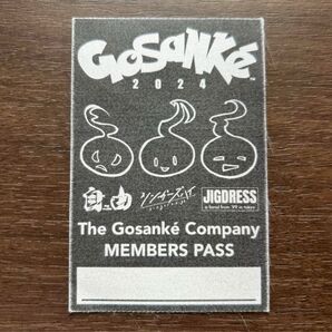 GOSANKE PASS Sticker