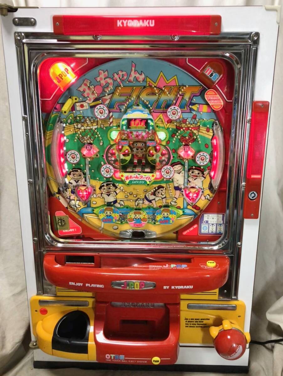 Yahoo!オークション -「玉ちゃんファイト パチンコ」の落札相場 Yahoo!オークション -「玉ちゃんファイト パチンコ」の落札相場