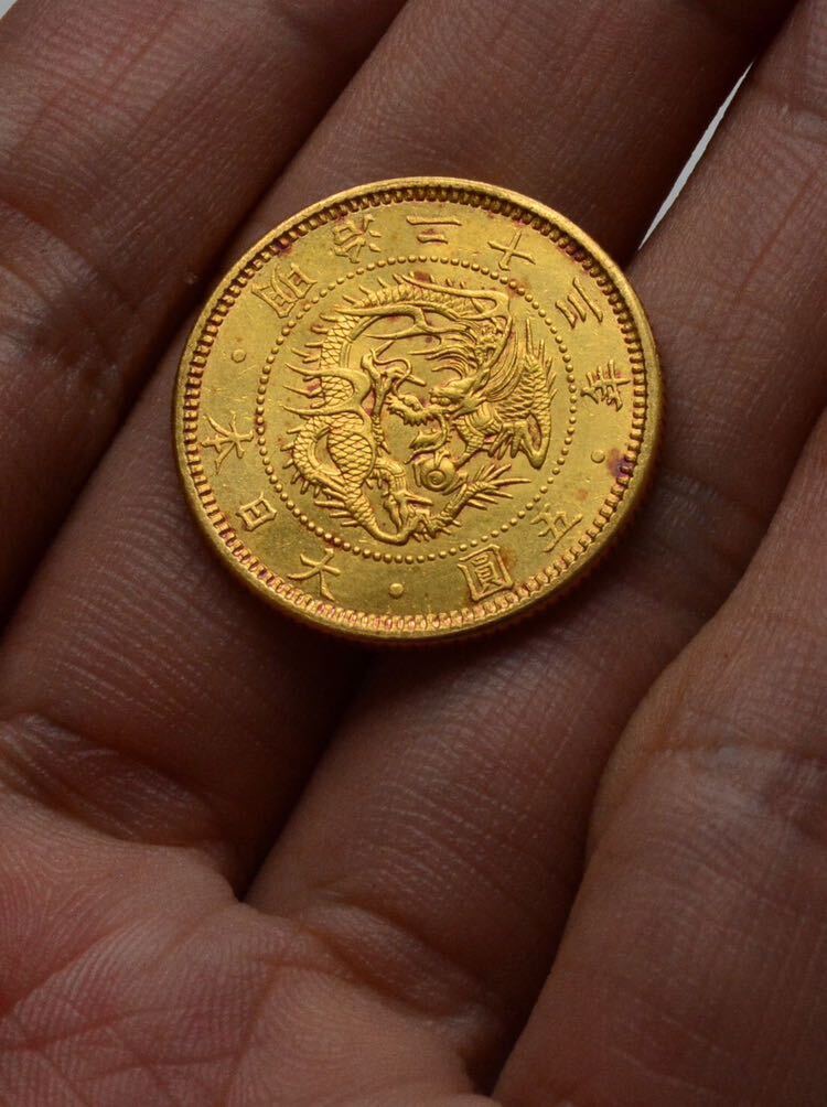 Yahoo!オークション -「明治5円金貨」の落札相場・落札価格 Yahoo!オークション -「明治5円金貨」の落札相場・落札価格