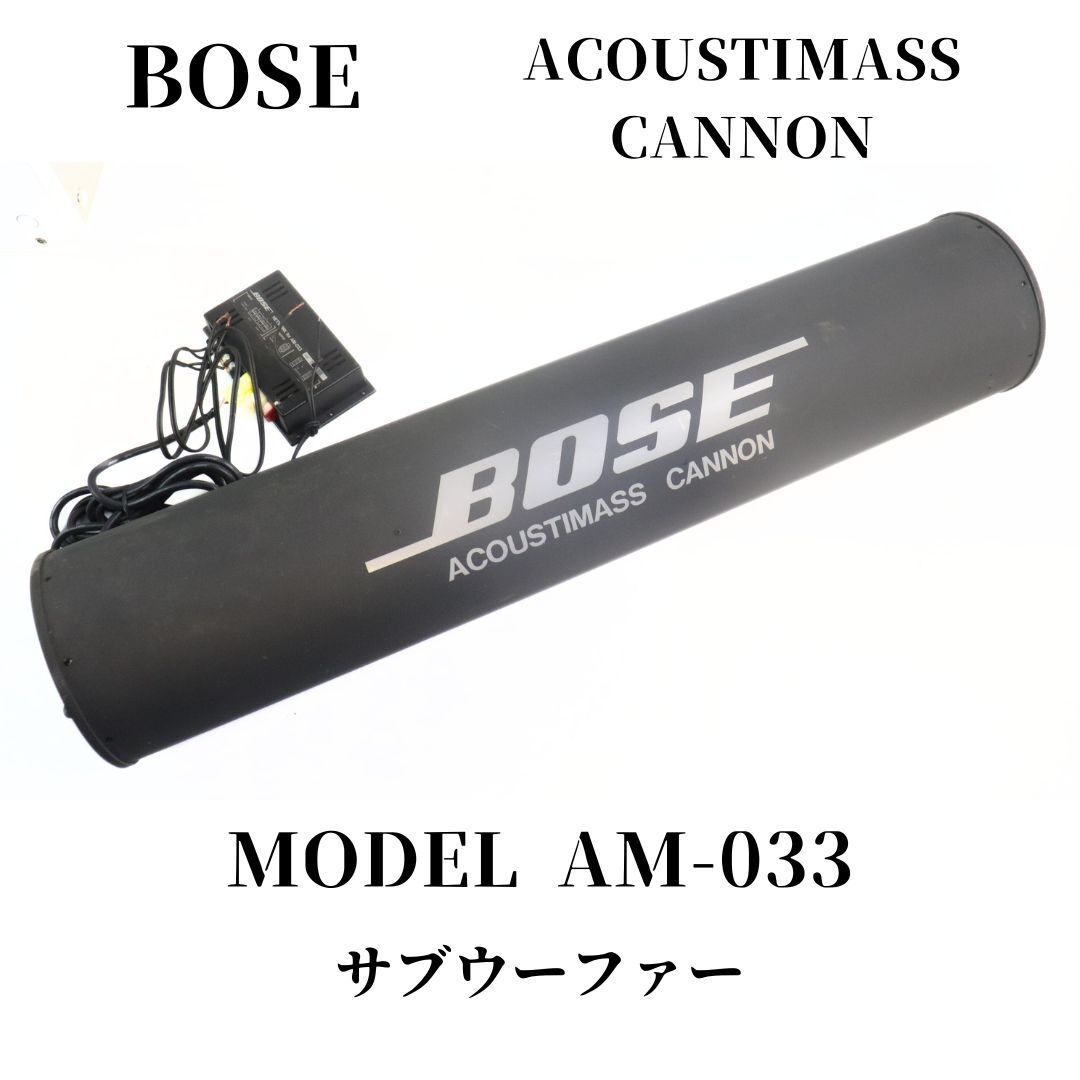 Yahoo!オークション -「bose サブウーファー am-033」の落札相場 Yahoo!オークション -「bose サブウーファー am-033」の落札相場