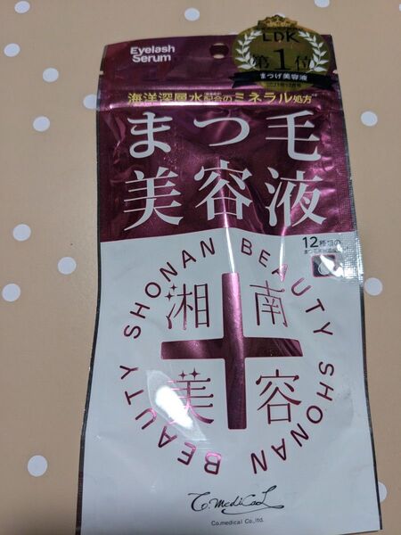 湘南美容 まつ毛美容液 4ml
