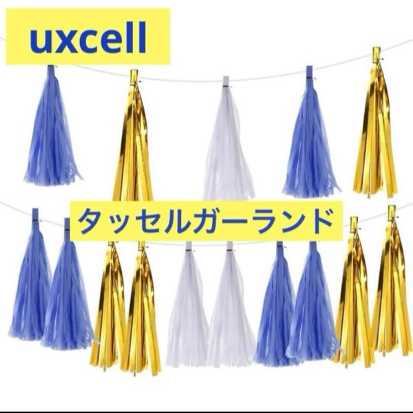 xcell タッセルガーランドバナーロープ付きティッシュペーパーパーティ