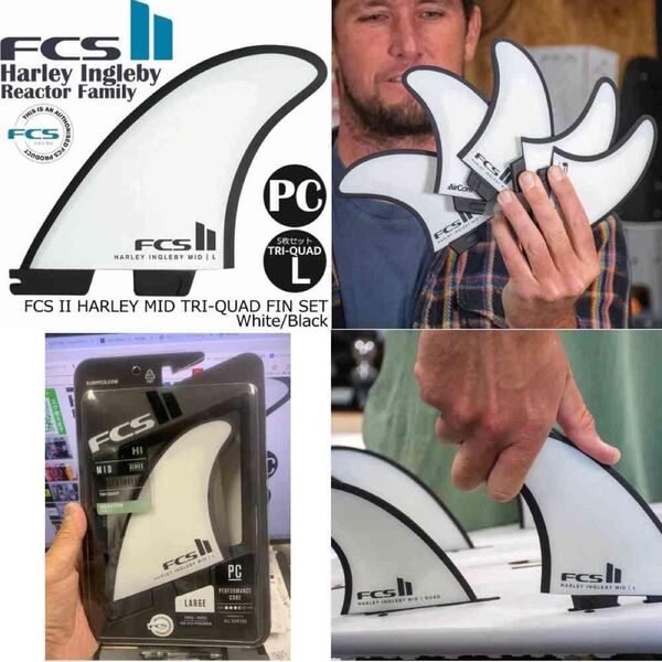FCS 2 HARLEY MID TRI-QUAD エフシーエス ハーレー ミッド トライ クワッド フィン 5枚セット Lサイズ