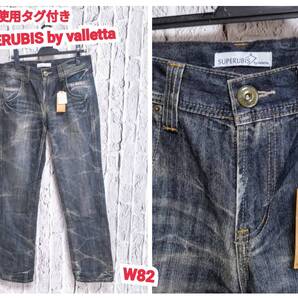 ★送料無料★ 新品 SUPERUBIS by valletta デニムパンツ スペルビスバレット ジーンズ メンズ デニム W82