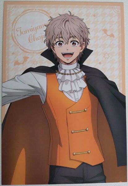 アニメイト WIND BREAKER AUTUMNフェア 特典 ポストカード 兎耳山丁子 ハロウィン