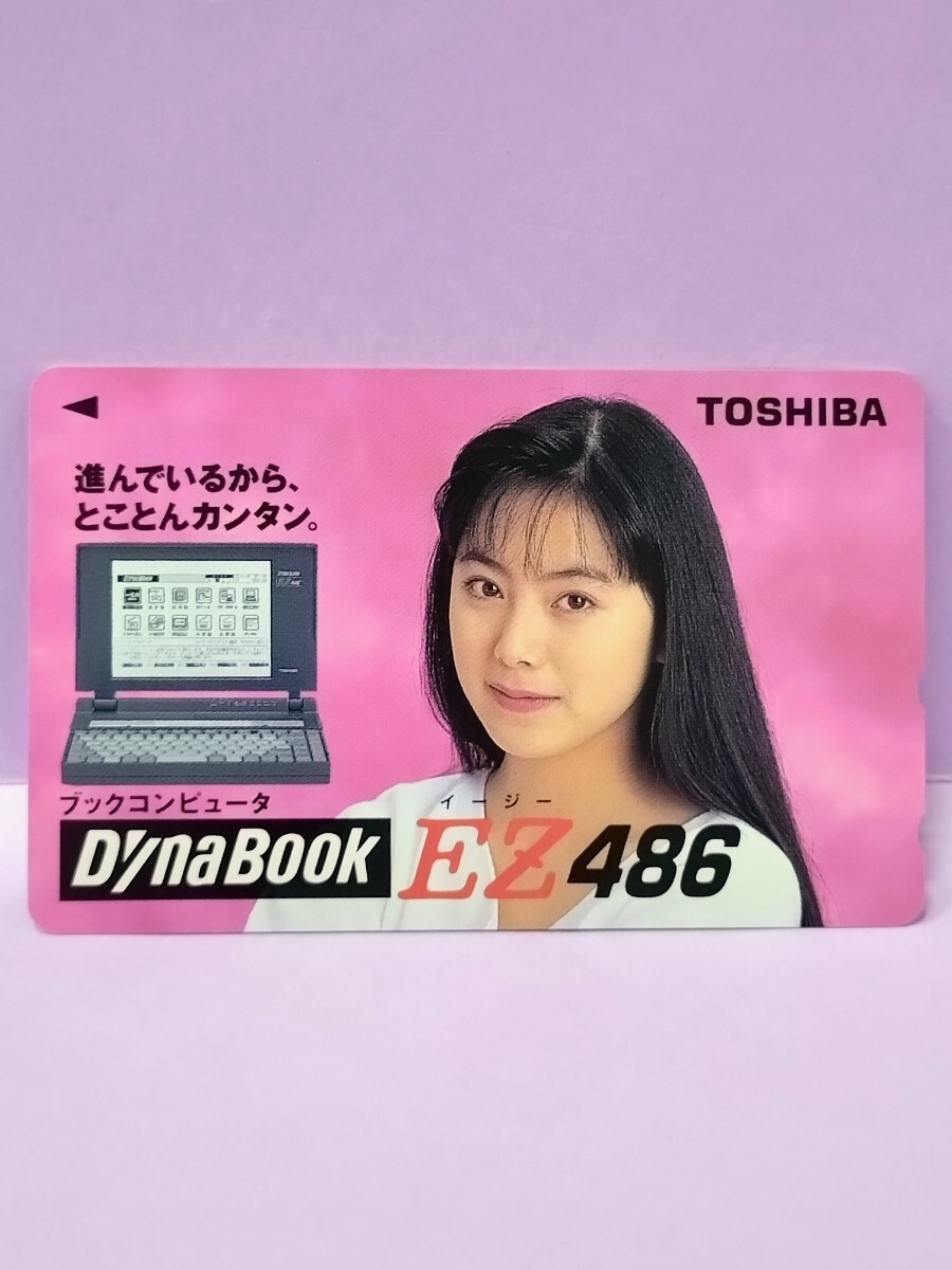 2025年最新】Yahoo!オークション -dynabook ez486の中古品・新品 2025年最新】Yahoo!オークション -dynabook ez486の中古品・新品