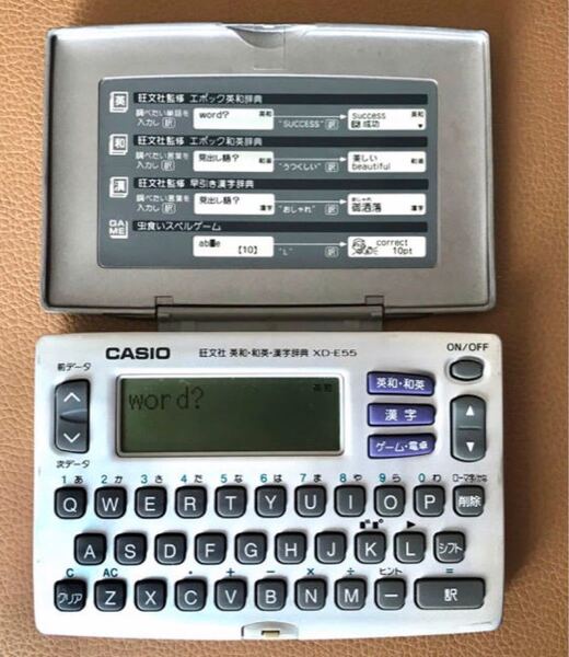★カシオ★ 電子辞書 EX word