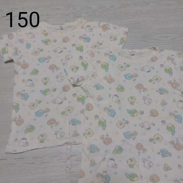 すみっコぐらし 総柄 半袖Tシャツ 150cm 2着セット 綿100% 双子 女の子