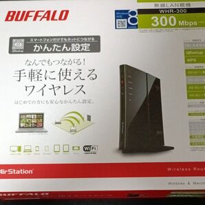 QRSetup AirStation WHR-300 BUFFALO バッファロー