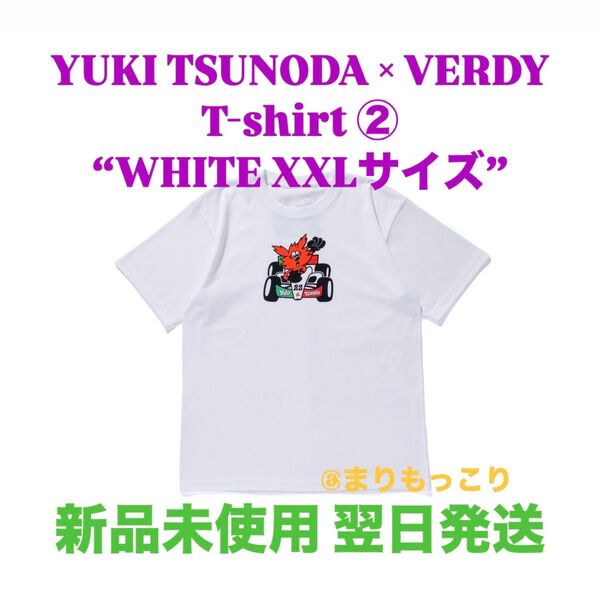 YUKI TSUNODA VERDY T-shirt ② XXLサイズ WASTED YOUTH GIRLS DON’T CRY