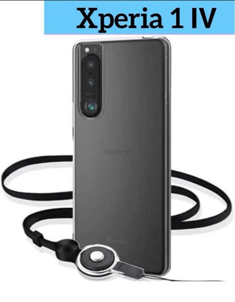 Xperia1IV ケース クリアケース 透明カバー SO-51C SOG06 カバー HD全透明 極薄 軽薄型 黄ばみにくい
