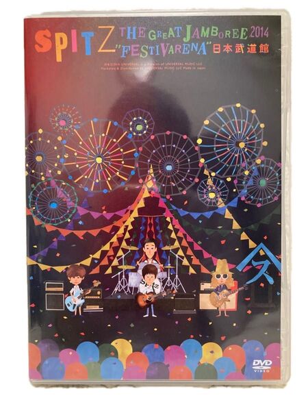 スピッツ THE GREAT JAMBOREE 2014“FESTIVARENA日本武道館 【DVD】