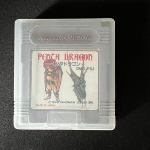 【ペンタドラゴン -PENTA DRAGON-】GB