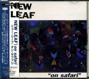 NEW LEAF★On Safari [ニュー リーフ]