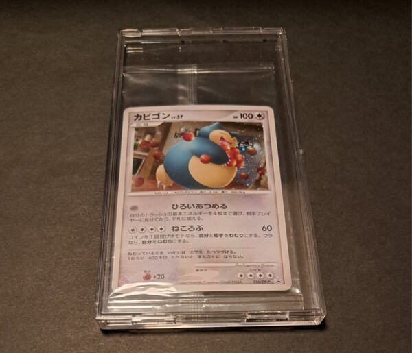 未開封 カビゴンLV.37 126/DP-P プロモ ドミノピザ わくわくポケモンパック ポケモンカード ポケカ 0