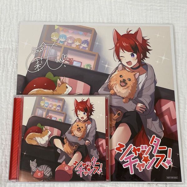 すとぷり莉犬くんCD&色紙