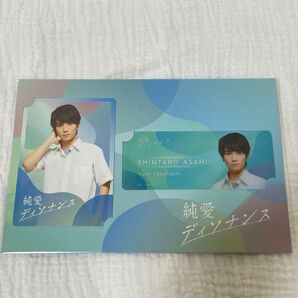 高橋優斗HiHi Jets