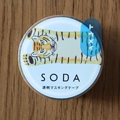 キングジム 透明マスキングテープ SODA ソーダ タイガー2 20mm CMT20-018 透明マステ HITOTOKI