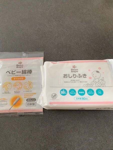 お尻拭き ベビー綿棒 スマートエンジェル 西松屋