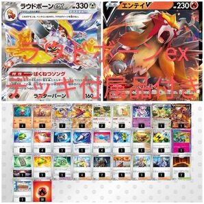 ラウドボーンexデッキ スリーブ付属品付き