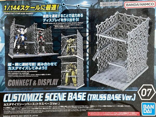 箱無し カスタマイズシーンベース トラスベースVer. 30ML 30MM