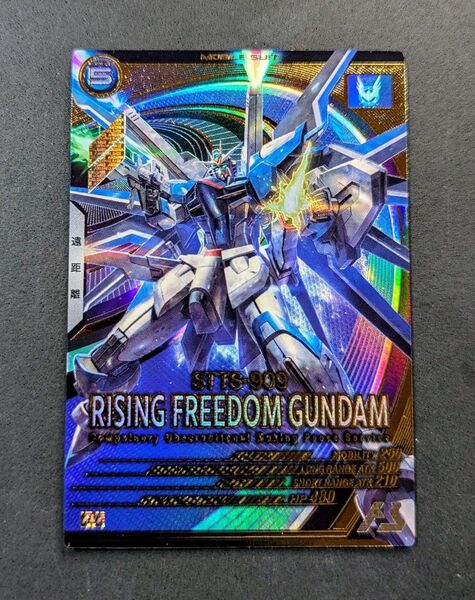 アーセナルベース ライジングフリーダムガンダム Uレア