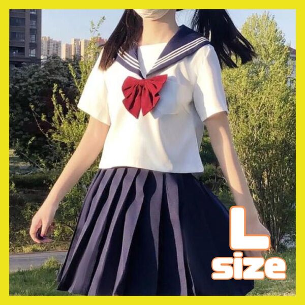 セーラー服 制服 女子 スカート 学生服 コスプレ ミニスカート 上下セット 衣装 ハロウィン L