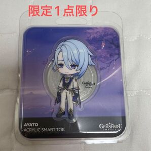 原神 minini 韓国 アクリルスマートトック AYATO 神里綾人