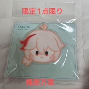 原神 minini 韓国 スマートトック 楓原万葉