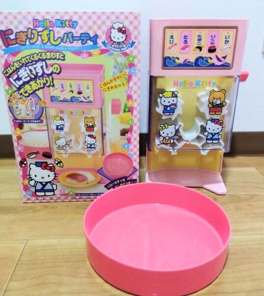 レトロ おもちゃ ハローキティ にぎりずし パーティ サンリオ 寿司マシン