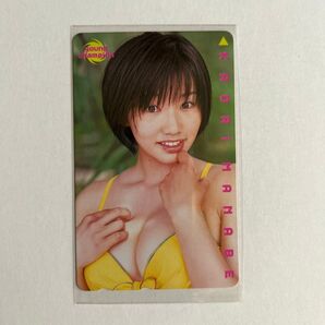 眞鍋かをり 未使用テレカ ヤングチャンピオン
