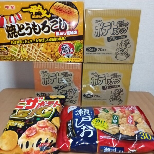 訳あり お菓子スナックお買い得詰め合わせ まとめ売り