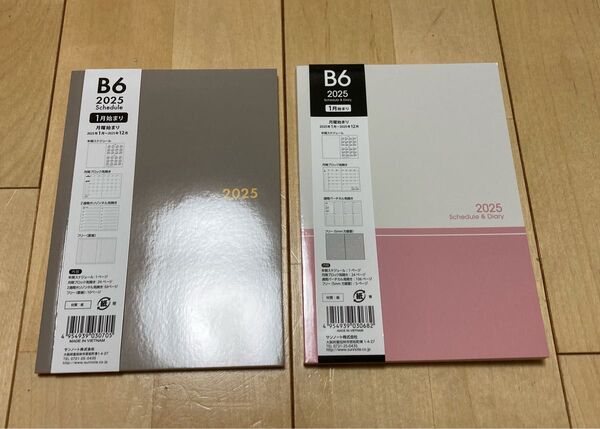 2025年スケジュール&ダイアリー1月始まり ブラウンとグレー×ピンク2冊新品 手帳 ダイアリー