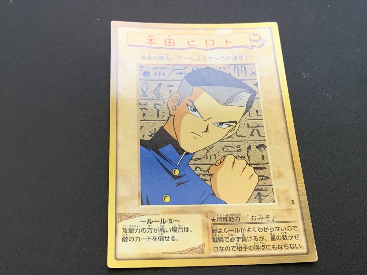 2025年最新】Yahoo!オークション -本田ヒロトの中古品・新品・未 2025年最新】Yahoo!オークション -本田ヒロトの中古品・新品・未