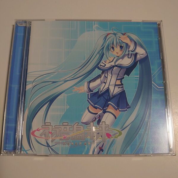 【ドラマCD】初音島未来 ハツネジマミク
