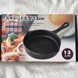 新品未使用 新品未開封 スキレット 約13cm