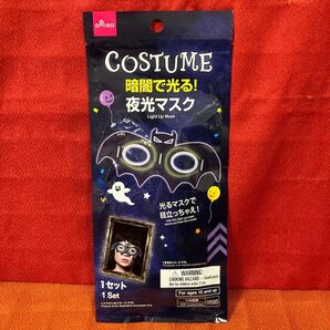 【新品未使用】ハロウィン 光るマスク コウモリ